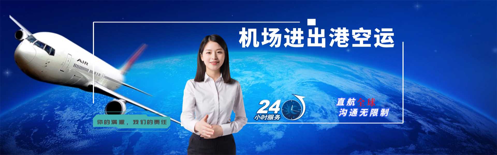 惠农到克罗地亚物流公司-惠农至克罗地亚物流专线-惠农空运到克罗地亚-优时通物流有限公司
